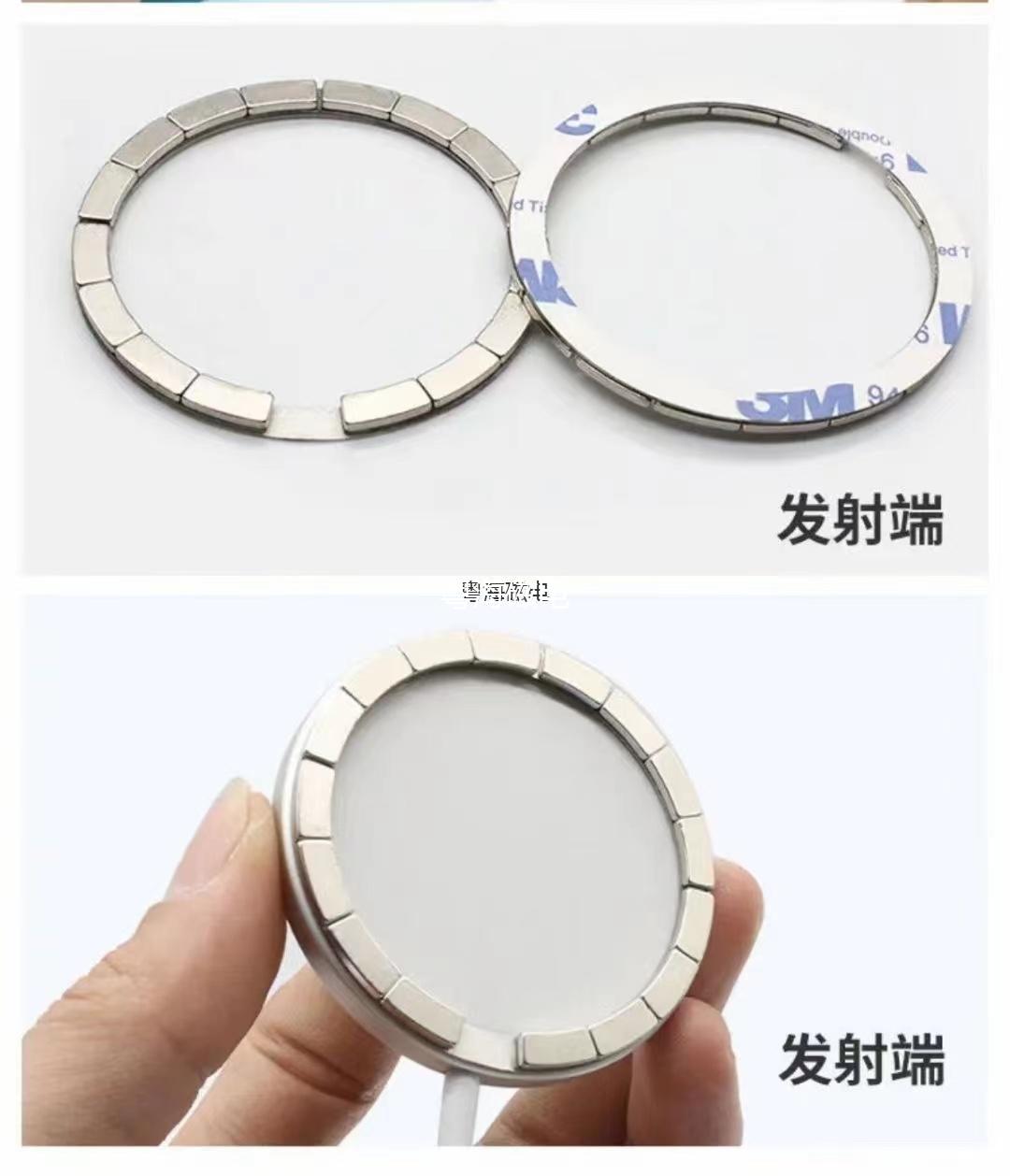 無線充磁組發(fā)射端